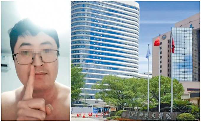 案发的杭州邵逸夫医院大楼。左为网传疑凶自拍片。