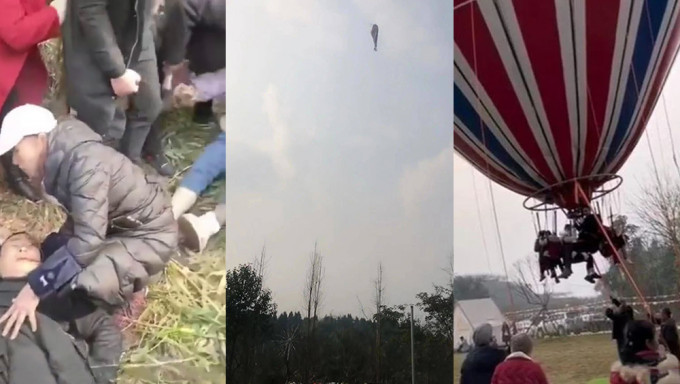 四川樂山景區有熱氣球墜落，致1死3傷。