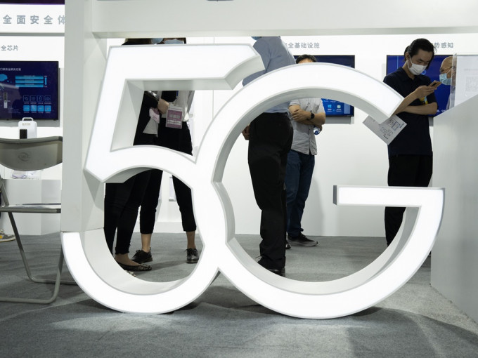 中国已建成全球最大规模的5G移动网络。AP资料图片