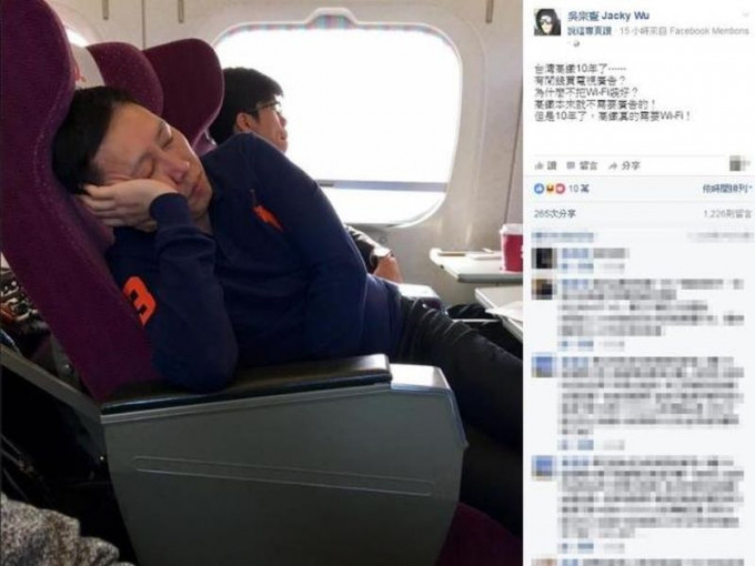 吴宗宪在社交网站Facebook上发文炮轰高铁。吴宗宪Fb