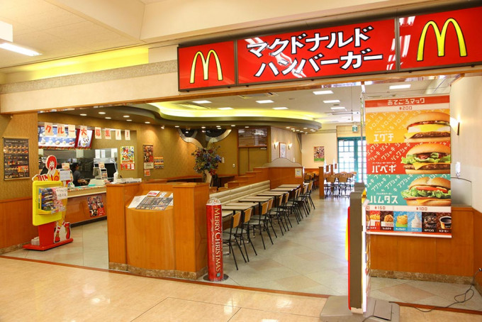 日本麦当劳暂停堂食。网上图片