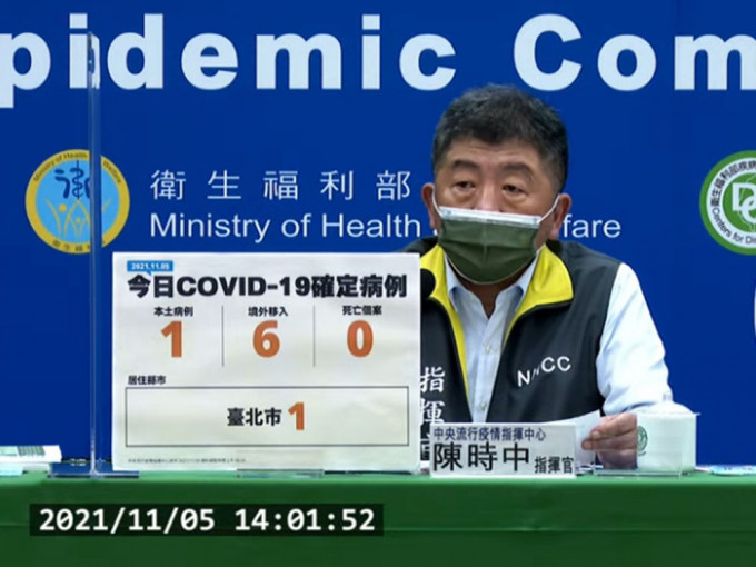 台湾今天公布新增1宗本土确诊。