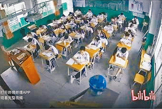网上流传的教师讲课监控视频。