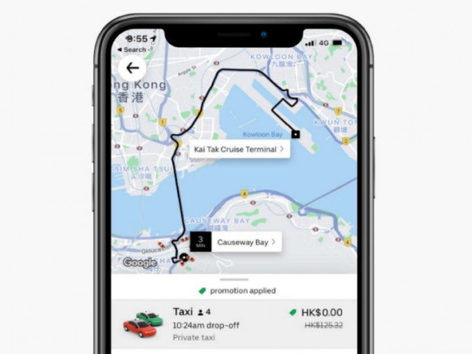 旅客可透过Uber Taxi使用服务。金怡假期提供