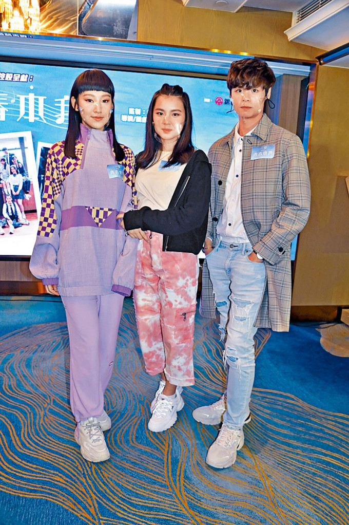 (左起)炎明熹、姚焯菲和冼靖峰首次拍劇。