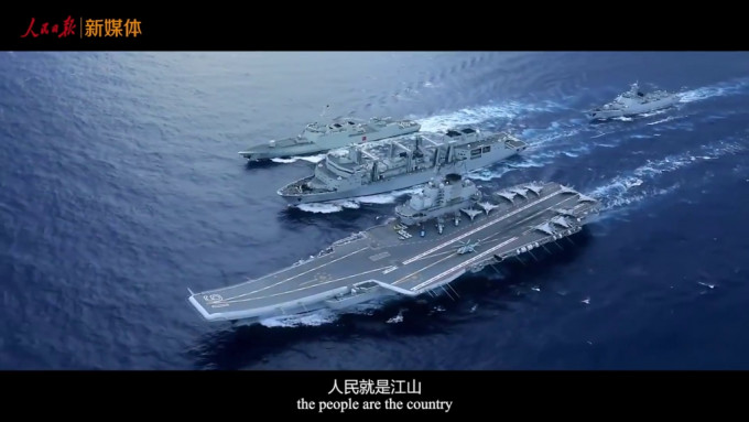 中共國際形象網宣片《CPC》推出，展現航母脫貧成就。