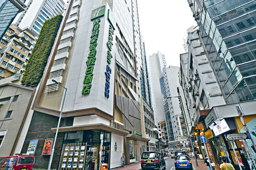 ■位於上環香港蘇豪智選假日酒店，近期已暫停訂房服務。