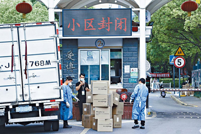 上海社區工作人員正清點物資，居民足不出戶。