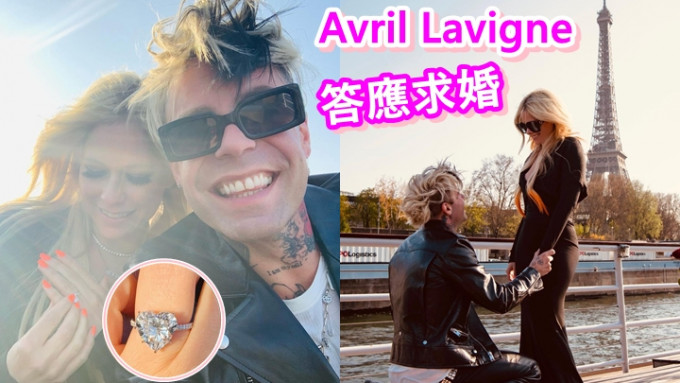 Avril去年2月同Mod Sun撻着，4月公開戀情，現已答應對方求婚。