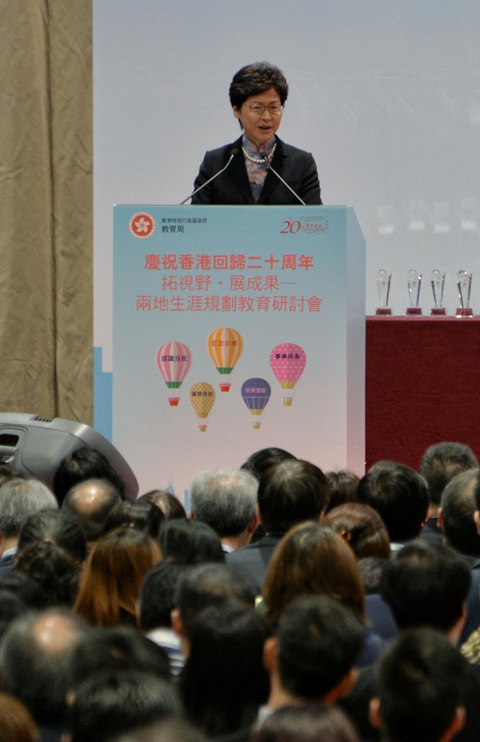 林郑月娥表示教育局上学年举办1500场生涯规划活动，令26万人次受惠。