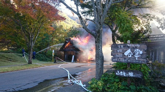 日本白川乡合掌村附近有木屋起火冒浓烟。网上图片