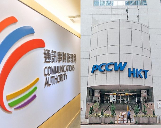 香港電訊(右)不滿商務及經濟發展局和通訊事務管理(左)拍賣頻譜申覆核，要求撤銷決定。 資料圖片