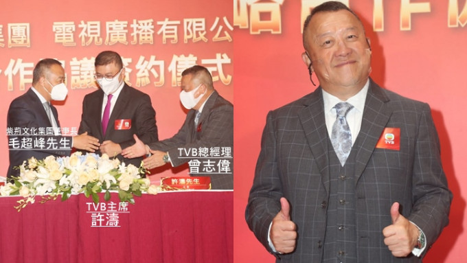 曾志伟代表TVB与紫荆文化集团签合作协议，致力发掘广东话及普通话双语人才。