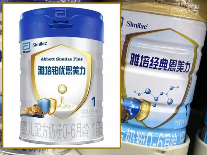 上海雅培一款配方奶粉因檢出微量香蘭素被罰逾千萬元。