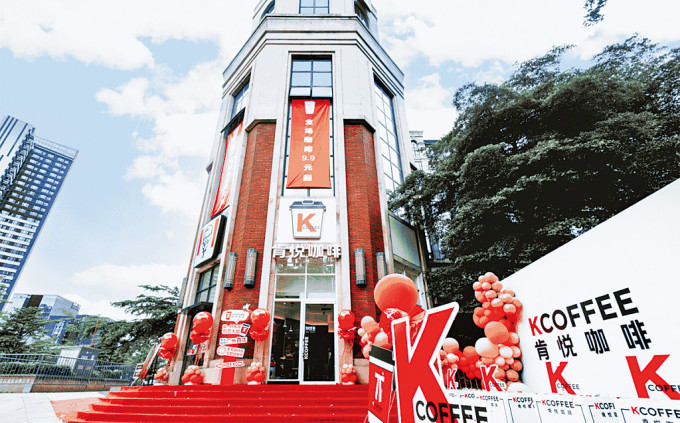 百勝中國表示，目前肯悅咖啡已經取得初步成功，將大力推廣此模式。