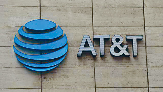 美國電信巨頭AT&T傳出有意分拆旗下華納媒體，與Discovery頻道合併強化串流平台。