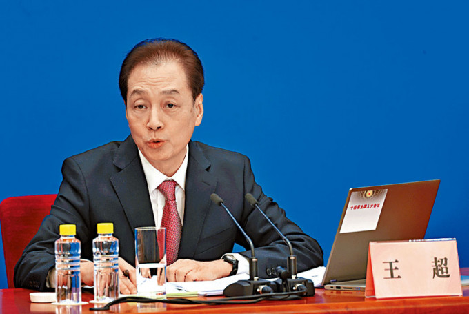 王超擔任大會發言人，首次亮相與傳媒見面。