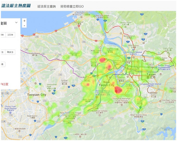 違法雇主熱度圖。新北勞工局圖片