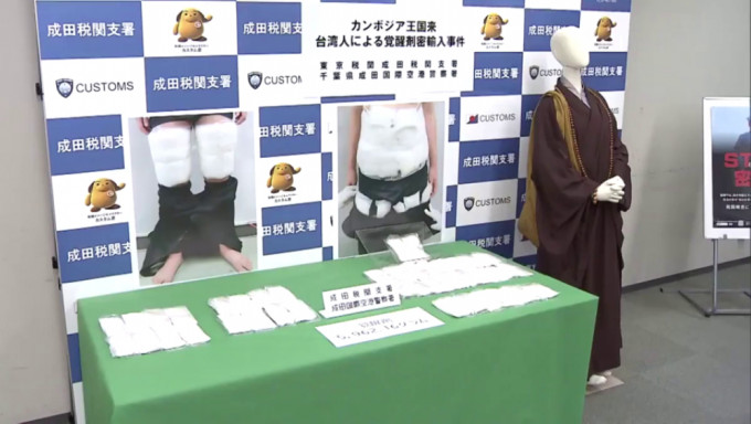 台湾男大生穿僧侣服扮和尚偷运6公斤毒品，在成田机场遭日本海关逮捕。