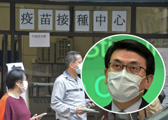 邱腾华指当愈多市民接种新冠疫苗，香港将可以重启更多经济活动。资料图片