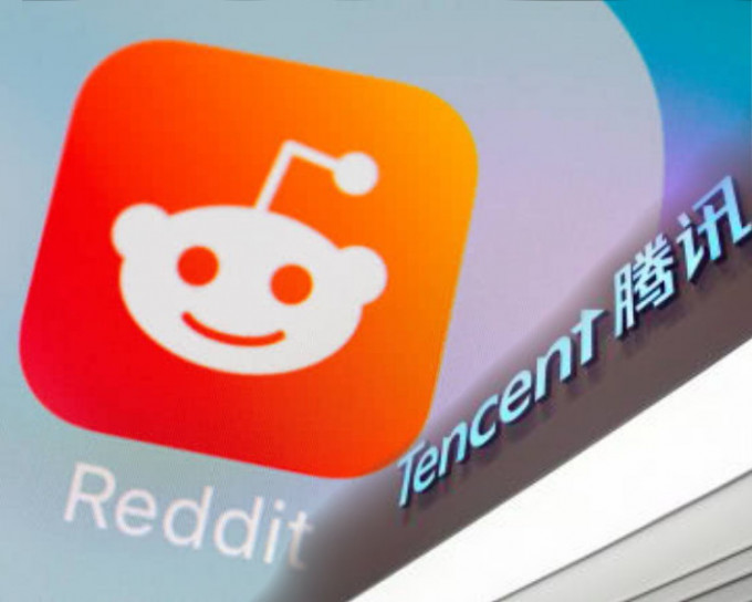 Reddit昨日確定獲中國科技巨頭騰訊1.5億美元(約11.7億港元)投資。網圖