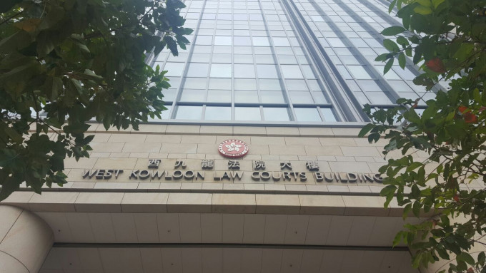 小額錢債審裁處設於西九龍法院大樓內。