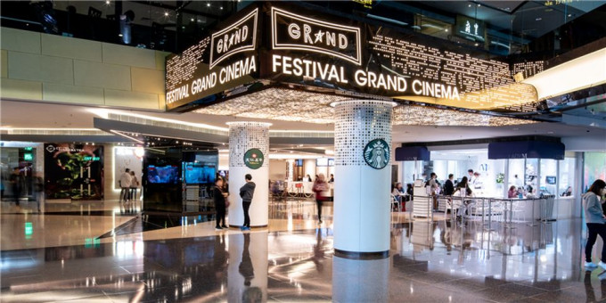 曾於6月12日上午11時至下午1時身處又一城 Festival Grand Cinema 超過一小時的人士須接受檢測。網圖