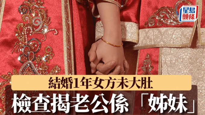 不少人結婚後希望盡快有下一代。新華社