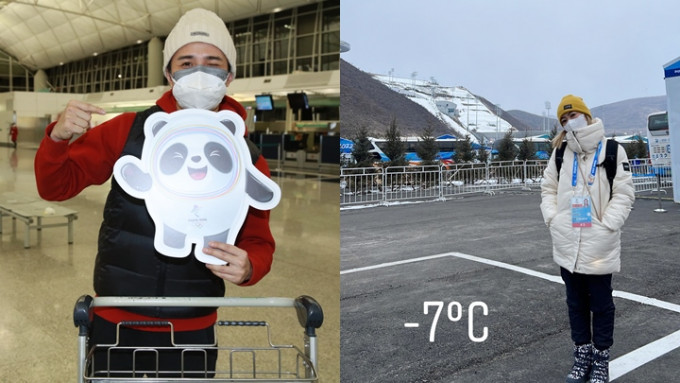 黃庭鋒出發北京採訪冬奧，閉環式進行心情戰戰兢兢。