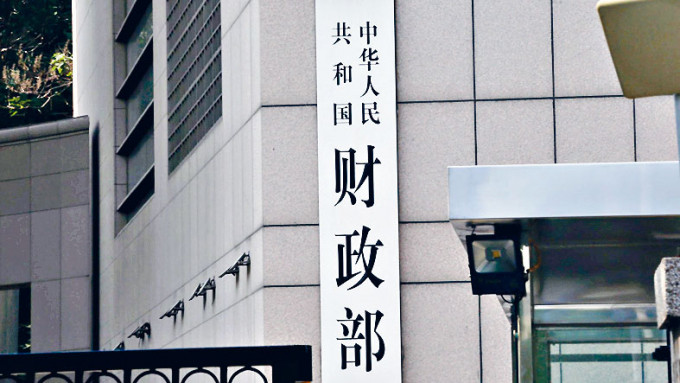 国家财政部公布，将于下周三在香港招标发行60亿元人民币国债。
