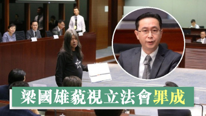 梁国雄涉于2016年11月在立法会会议上抢去时任发展局副局长马绍祥桌上的文件。资料图片