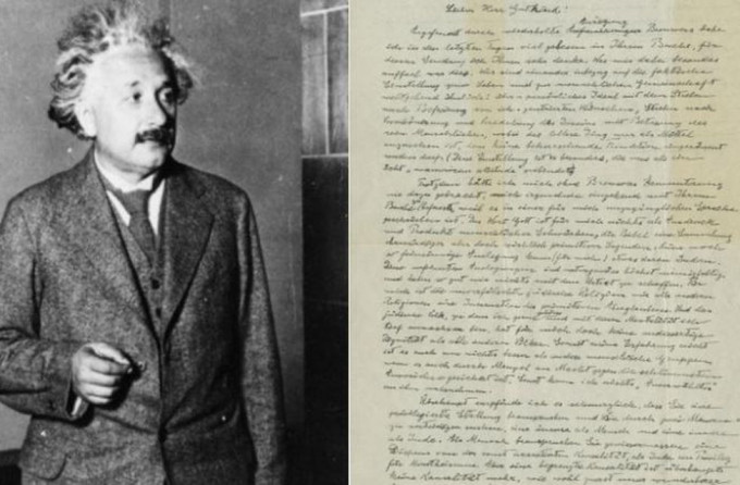 愛因斯坦於離世前一年親筆撰寫的一封信，表達了他對宗教及猶太信仰的看法。網圖
