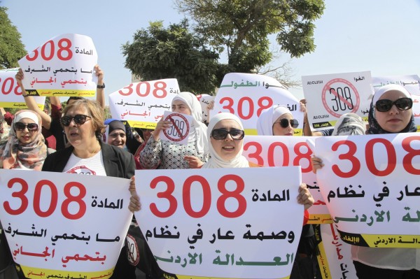 數十名約旦公民在國會外舉牌呼籲廢除第308條款。
AP
