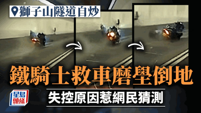 电单车管道内自炒。fb：Asia Idiot Drivers