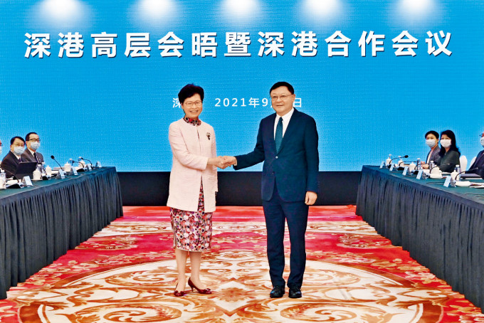 特首林郑月娥与深圳市委书记王伟中，举行深港合作会议。