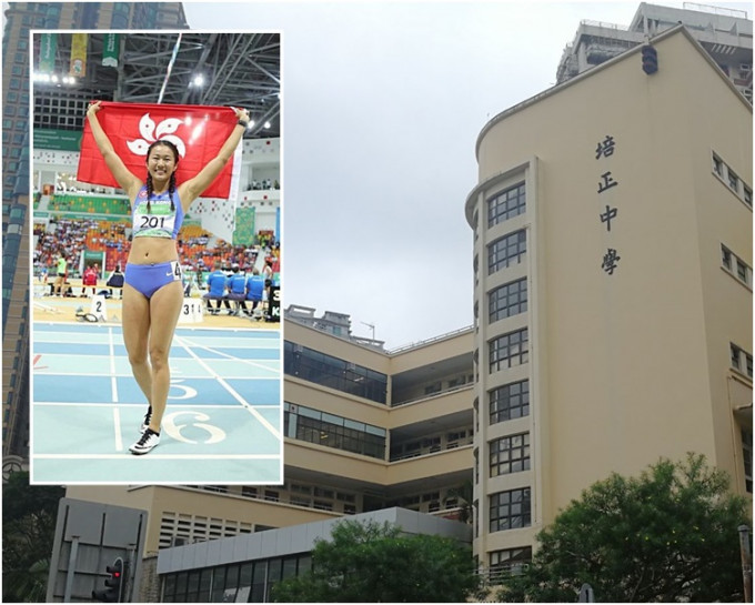 吕丽瑶当年就读香港培正中学。