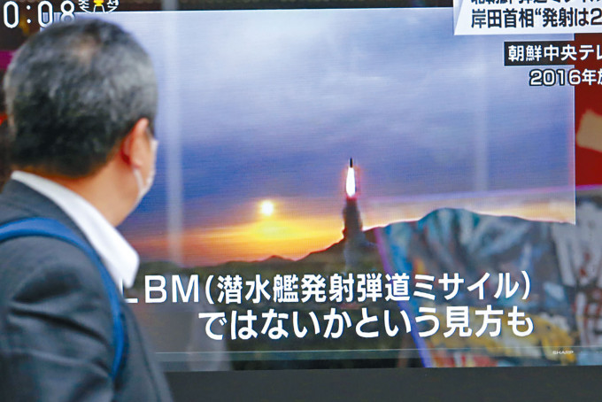 东京市民观看电视报道韩试射导弹（影片中为档案影像）。