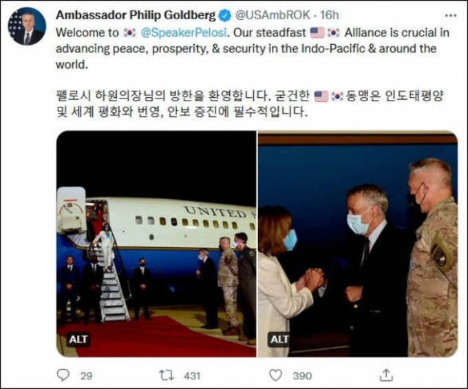美国驻韩大使菲利普·戈德堡在推特贴上佩洛西抵韩的相片。