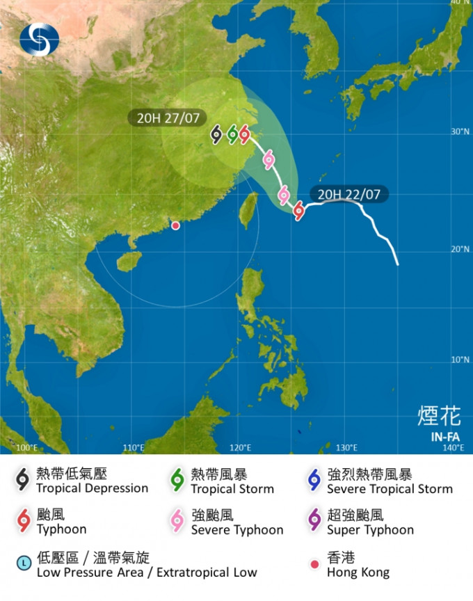 煙花會靠近台灣，隨後移向華東沿岸。天文台