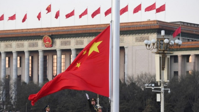 新华时评指中国必须统一也必然统一。