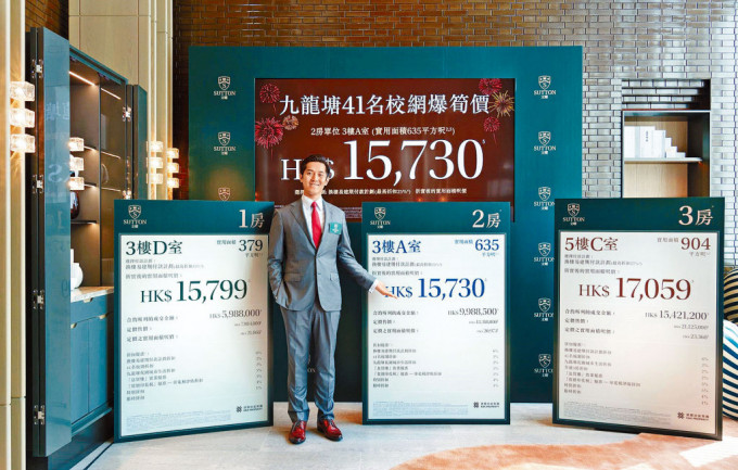 建灏郑智荣表示，以折实平均尺价约18488元推出首批31伙。