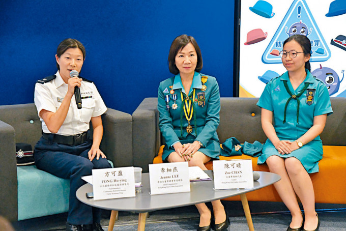 左起：方可盈警司、李细燕及陈可晴，全力支持「女童军防骗灭罪大使」计画。