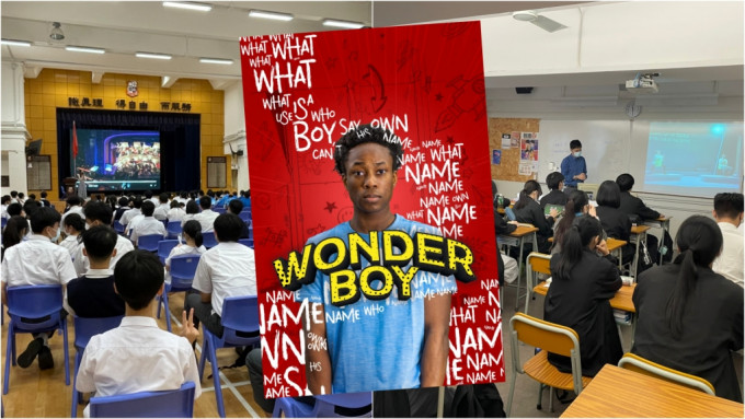 工银亚洲慈善基金赞助1.5万名中学生，于网上免费欣赏第50届香港艺术节的励志戏剧《奇迹男孩》（Wonder Boy）。FB图片