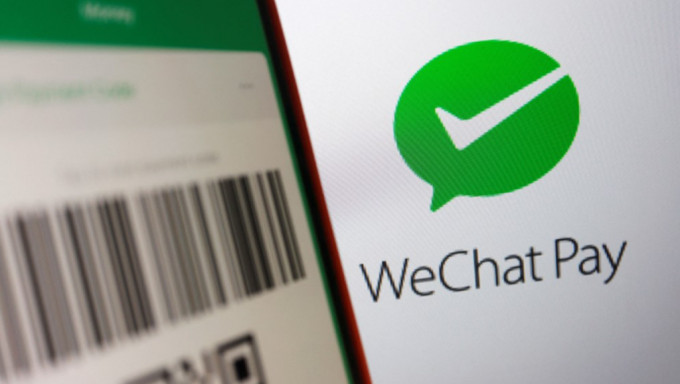 WeChat加入「短訊發送人登記制」 助識別詐騙訊息 重申不會短訊要求轉賬