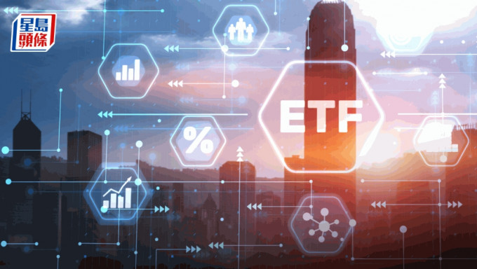 ETF通今擴容 投資基金公會倡進一步擴大產品範圍 促納入理財通