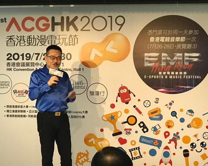 黄玉郎介绍今届香港动漫电玩节。