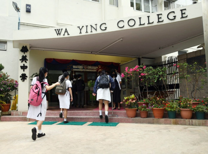 華英中學重建撥款申請被政府撤回。