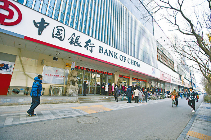 ■中国银行等12家银行，据报已获授权在港发行一批欧罗主权债券。