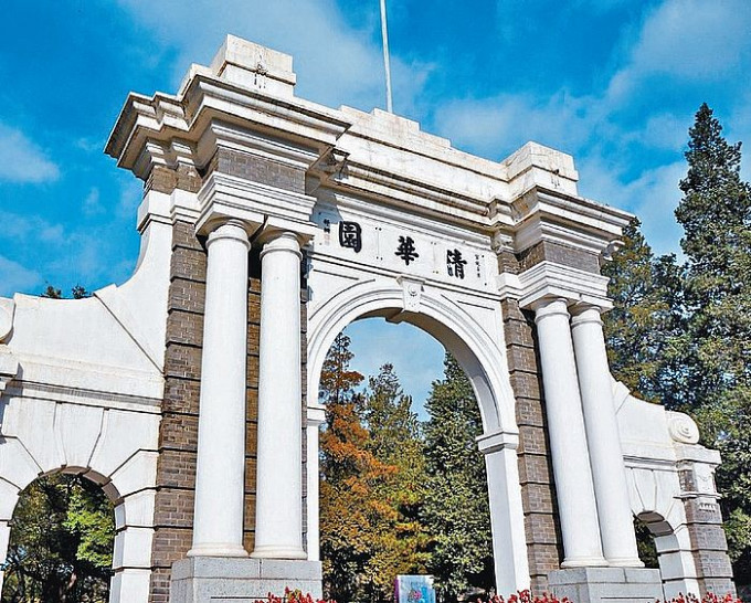 北京的清華大學破紀錄，打進THE世界大學聲譽排名榜第十名，成為亞洲「一哥」。