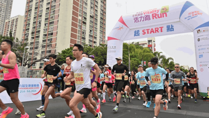 賽馬會全城躍動活力跑 逾5000人以行動支持港運會